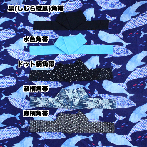 鯨柄　絵羽模様の浴衣 鯨柄 絵羽模様の浴衣 レディース浴衣 波 クジラ 鯨 絵羽柄 綿