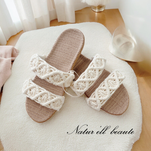 マクラメ サンダル スリッパ サンダル 〜Natur 