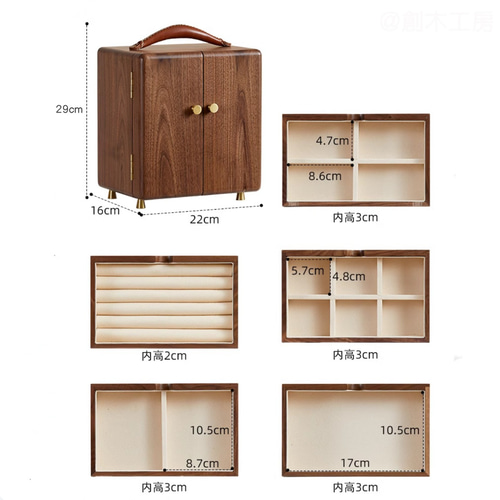 持ち運びアクセサリー収納箱 木製 両開き スーツケース 大容量