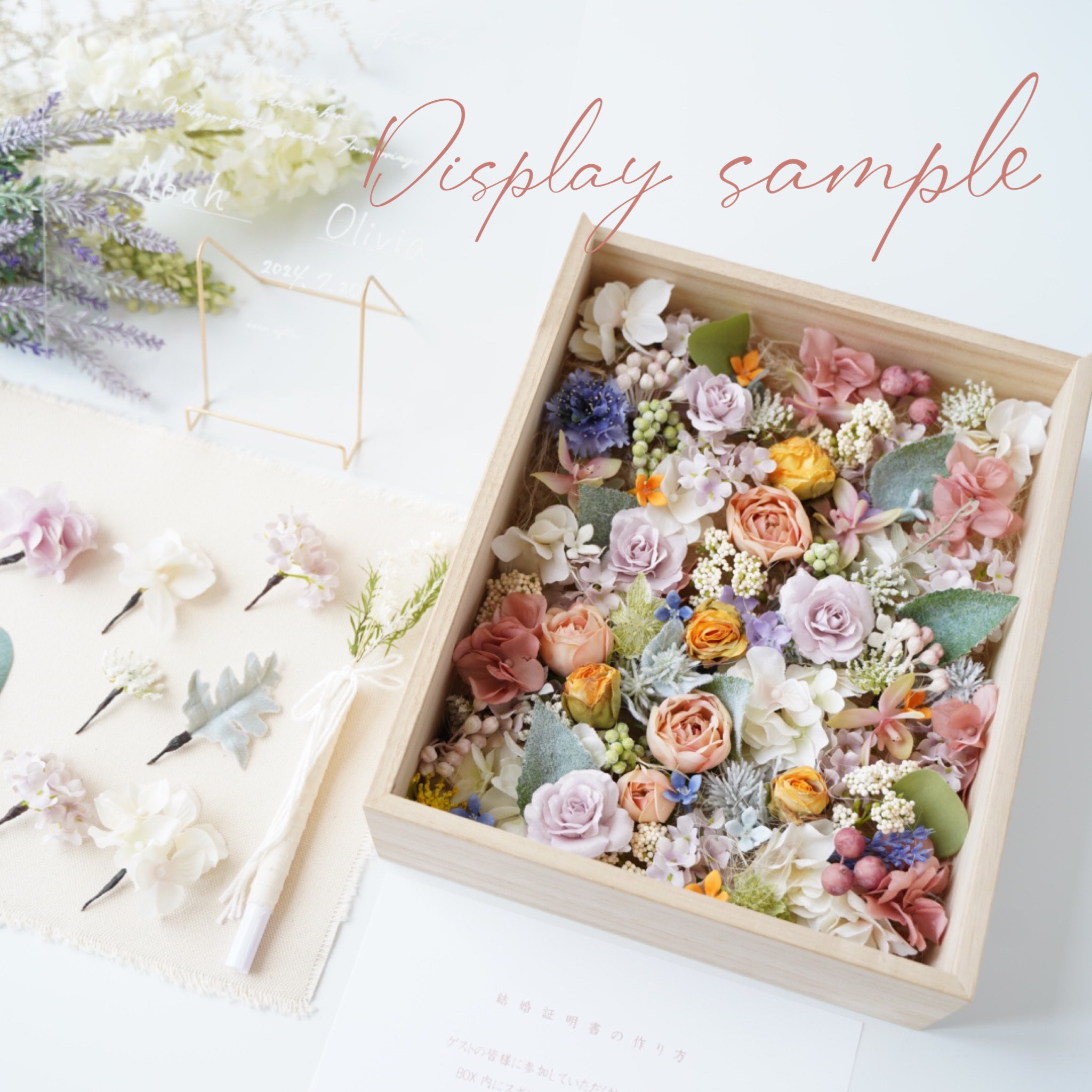 ゲスト参加型　結婚証明書　６０名～１００名用 アーティフィシャルフラワー