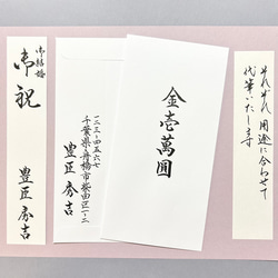 茶道具 短冊（たんざく）・短冊掛（たんざくかけ） 宝林寺主