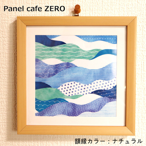 和テイストの波模様】アートパネル│額装│インテリア雑貨│おしゃれ