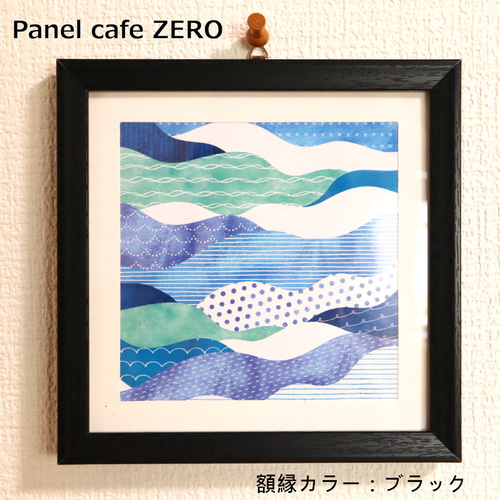 和テイストの波模様】アートパネル│額装│インテリア雑貨│おしゃれ