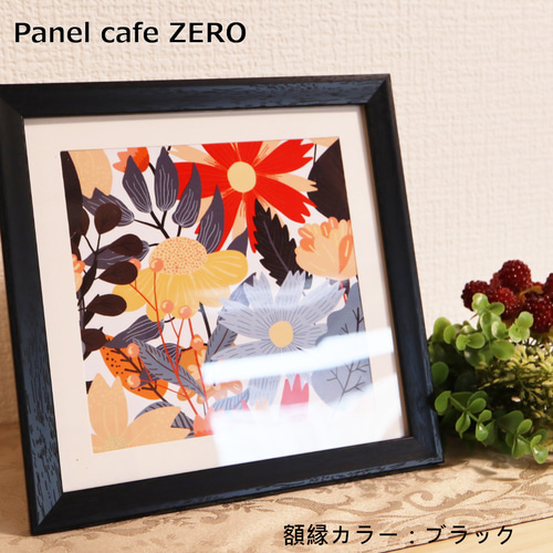 アートパネル セット インテリア 額装 フレーム付 額付 絵画 インテリア ファブリック パネル 枠付き アート 植物 人気 モダン