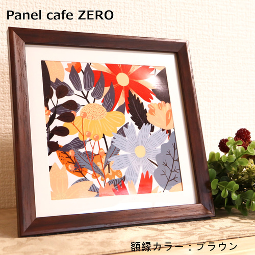 モダン配色ボタニカル】アートパネル│額装│インテリア雑貨