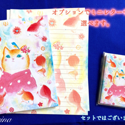 夢見る猫さんの幻想的なレターセット☆オプションでミニレターセット選べます 5枚目の画像