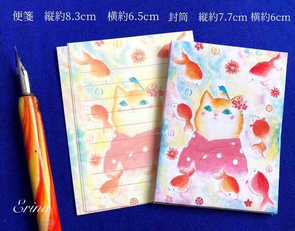 夢見る猫さんの幻想的なレターセット☆オプションでミニレターセット選べます 6枚目の画像
