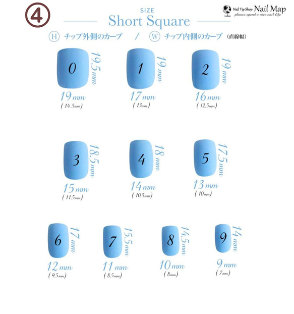 【再販】ネイルチップ　ガラスフレンチ　ウェディング　ブライダル　結婚式　前撮り　お呼ばれ　シンプル　上品　選べる 9枚目の画像