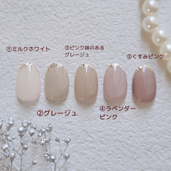 【再販】ネイルチップ　ガラスフレンチ　ウェディング　ブライダル　結婚式　前撮り　お呼ばれ　シンプル　上品　選べる 2枚目の画像