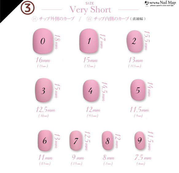 【再販】ネイルチップ　ガラスフレンチ　ウェディング　ブライダル　結婚式　前撮り　お呼ばれ　シンプル　上品　選べる 8枚目の画像