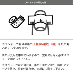 【再販】ネイルチップ　ガラスフレンチ　ウェディング　ブライダル　結婚式　前撮り　お呼ばれ　シンプル　上品　選べる 4枚目の画像