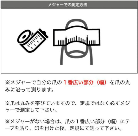 【再販】ネイルチップ　ガラスフレンチ　ウェディング　ブライダル　結婚式　前撮り　お呼ばれ　シンプル　上品　選べる 4枚目の画像