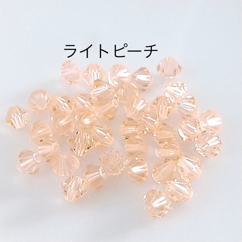 スワロフスキー4mm 50個 #5301 ソロバン ビジュー・クリスタル M スワロフスキー4mm 50個 #5301 ソロバン ビジュー・クリスタル M