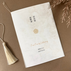 しおり　ページ 四葉の開運しおり | N&N FIND JAPAN co.,Ltd.