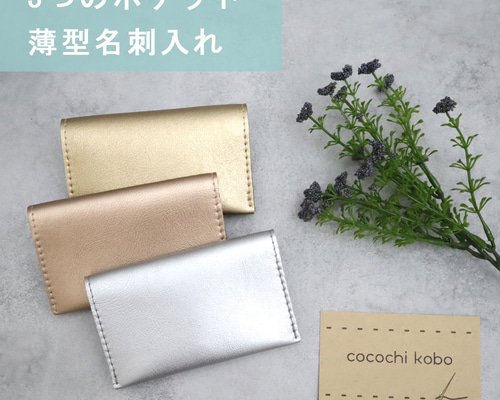 限定色【URUKUST】財布＆名刺入れセット ca9d0264047704432fa5bf97c4984e