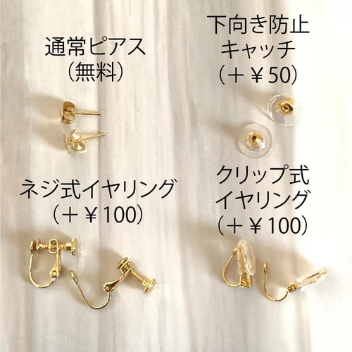 オレンジ3種ピアス ハンドメイド レジン イヤリング スクエア