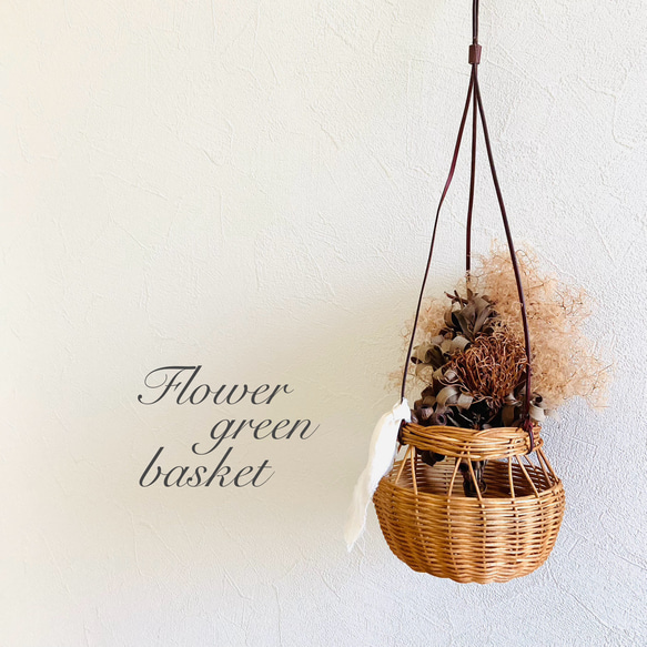 お花もグリーンも飾れる ハンギングバスケット♾吊り下げカゴ その他