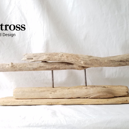 流木 長さ 約64.5cm 腕時計 アクセサリー スタンド アクセ バングル