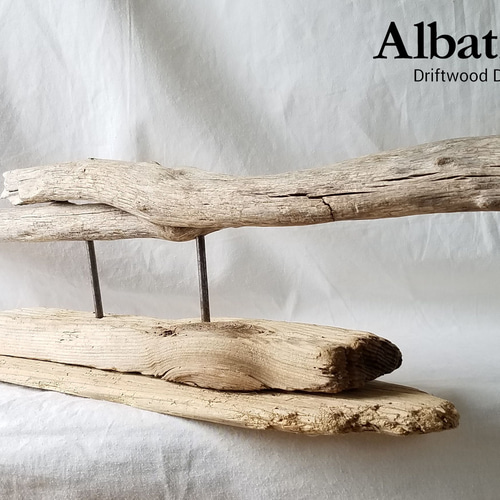 流木 長さ 約64.5cm 腕時計 アクセサリー スタンド アクセ バングル