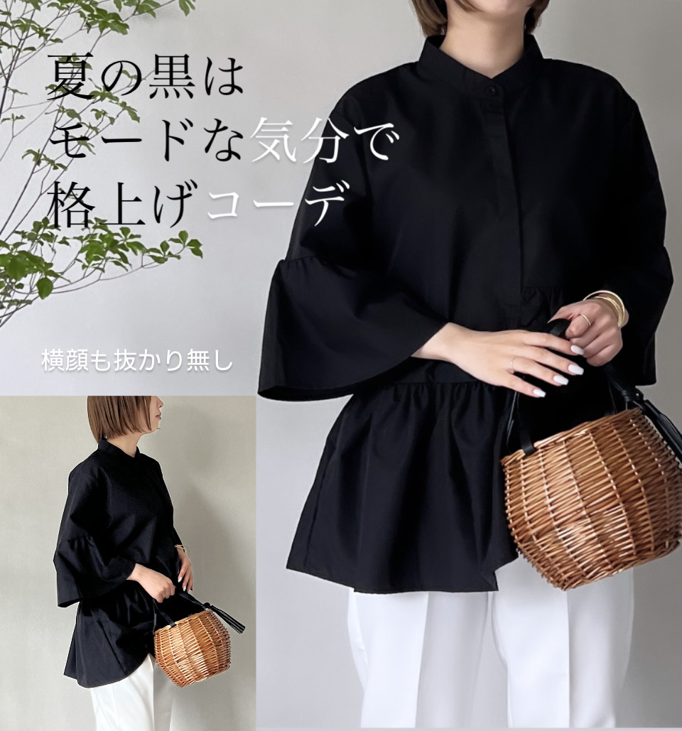 【新送０】デザイン性の高いフリルのシャツ.ブラウス【デザインフリルシャツ】