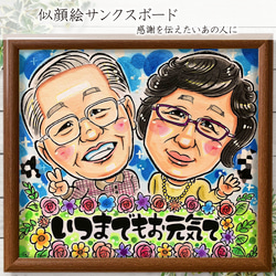 似顔絵オーダー　似顔絵　B4 3枚 似顔絵オーダー 似顔絵 B4 3枚