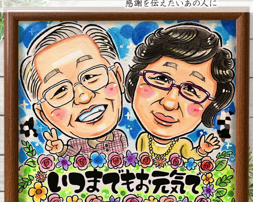 似顔絵 イラスト サンクスボード ☆ A4 色紙 B4 A3 サイズ 額縁付 送料