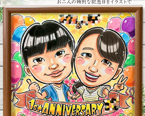 似顔絵　看板　結婚式　2次会　開店祝い　パーティー お世話になった方やお友達の結婚のお祝いに！ ウェディング