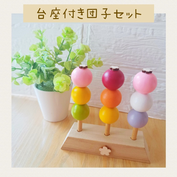 グッドなお団子さん専用 アゾネット | 商品詳細 | Beshine ウィッグオプション お団子バンスset