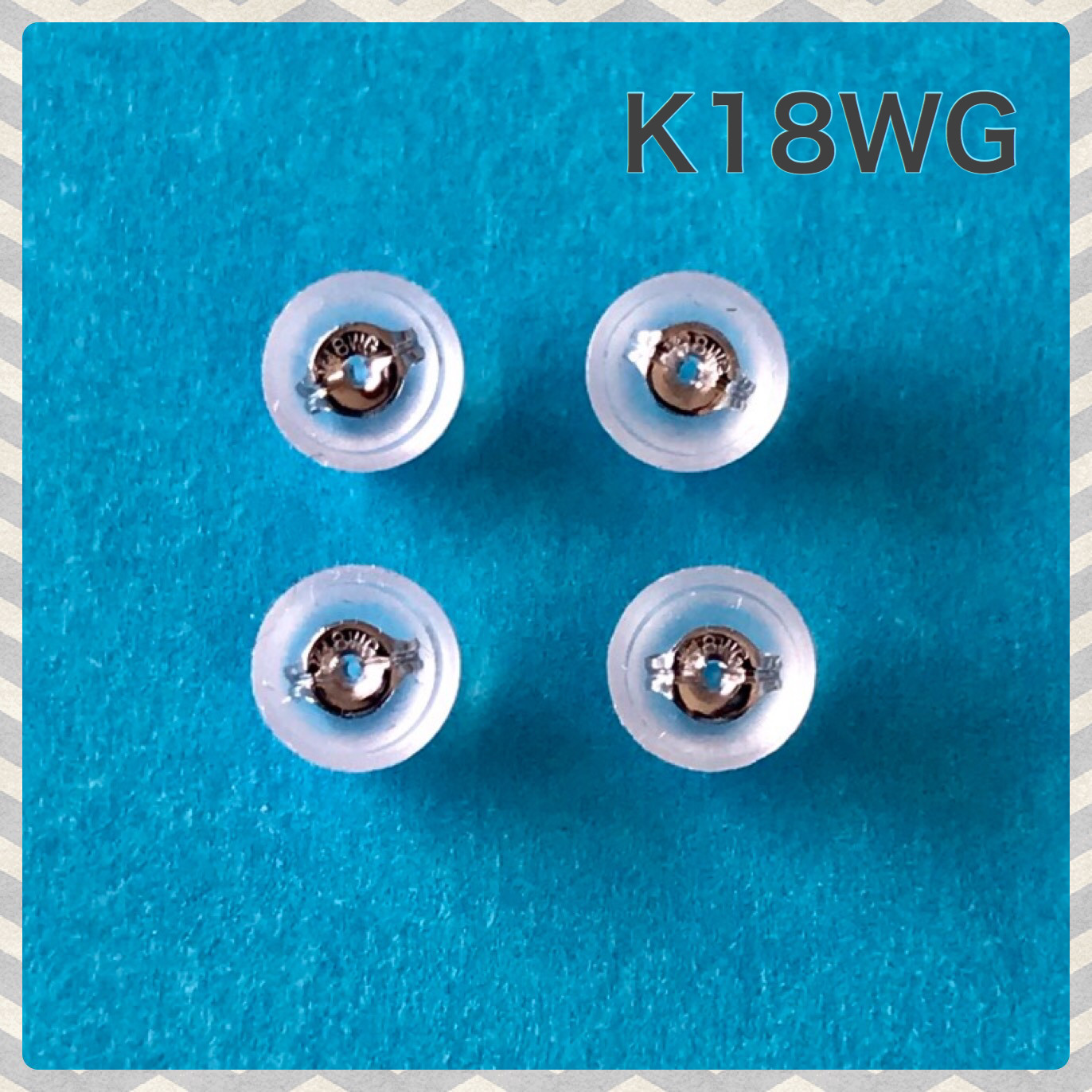 シリコンダブルロックキャッチ　K18WG 2ペア