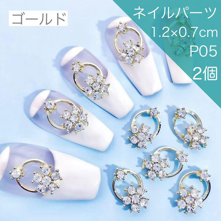 ▶︎ネイルパーツ/LOVE  ゴールド/P-45 楽天市場】ネイルパーツ loveの通販