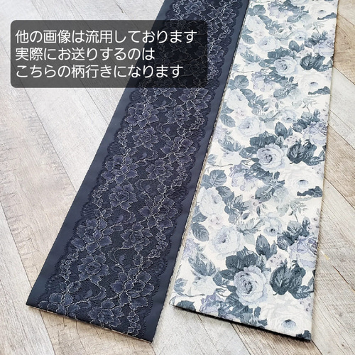 半幅帯】黒バラのレースと黒薔薇/黒 レース モノクロ グレー