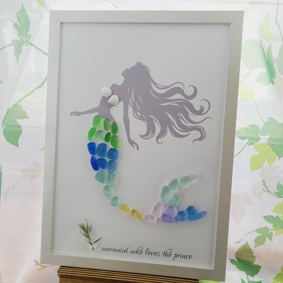 人魚姫～mermaid～≪シーグラスアート≫ A4サイズ パステル