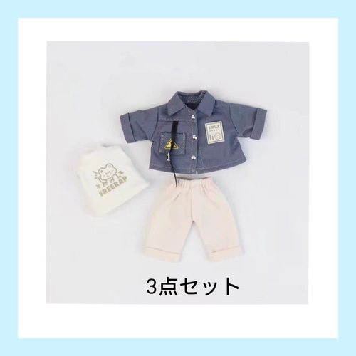 オビツ11、ねんどろいどどーる服 オビツ11 ねんどろいどどーる 可 服 男の子 セット 靴