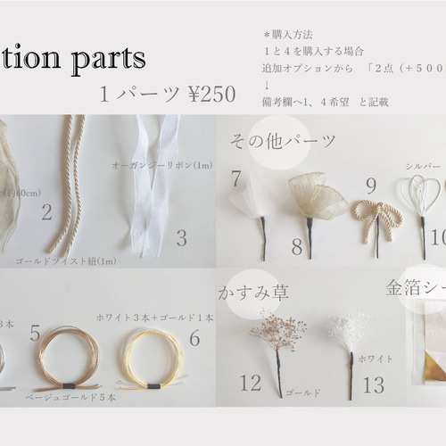 アメリカンフラワー ディップフラワー ホワイトゴールド 髪飾り * #170