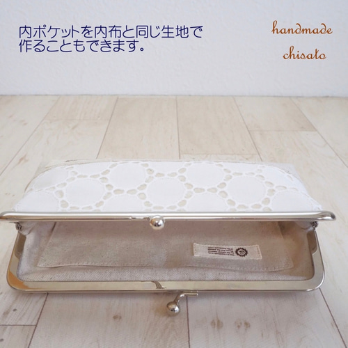 内ポケット付・花柄 がま口ポーチ * ペンケースや小物入れ