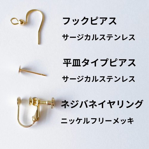 ピアス おしゃれ レディース 花 レジン プレゼント 金属アレルギー