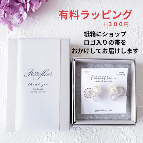 ピアス おしゃれ レディース 花 レジン プレゼント 金属アレルギー