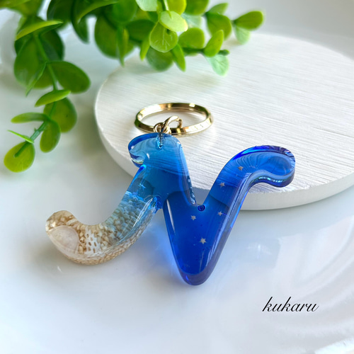 海のイニシャル キーホルダー 】-星砂入り- 筆記体vers 海のイニシャル キーホルダー 】-星砂入り- 筆記体vers