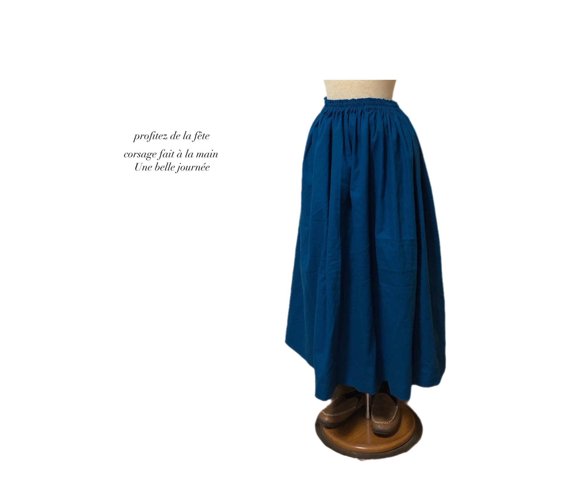 スカート　リネン　ターコイズブルー