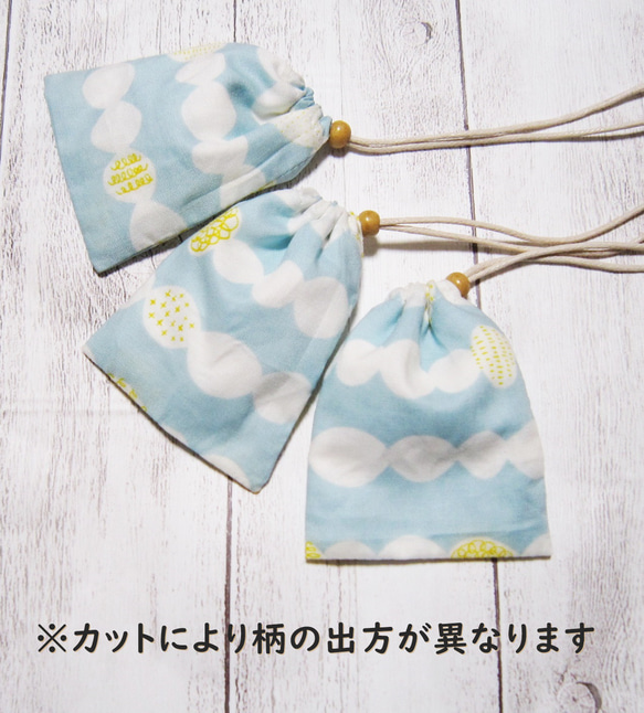 首から下げられる、巾着袋－お守り袋・北欧風・シトア・ミント・鍵袋 3枚目の画像