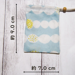 首から下げられる、巾着袋－お守り袋・北欧風・シトア・ミント・鍵袋 2枚目の画像