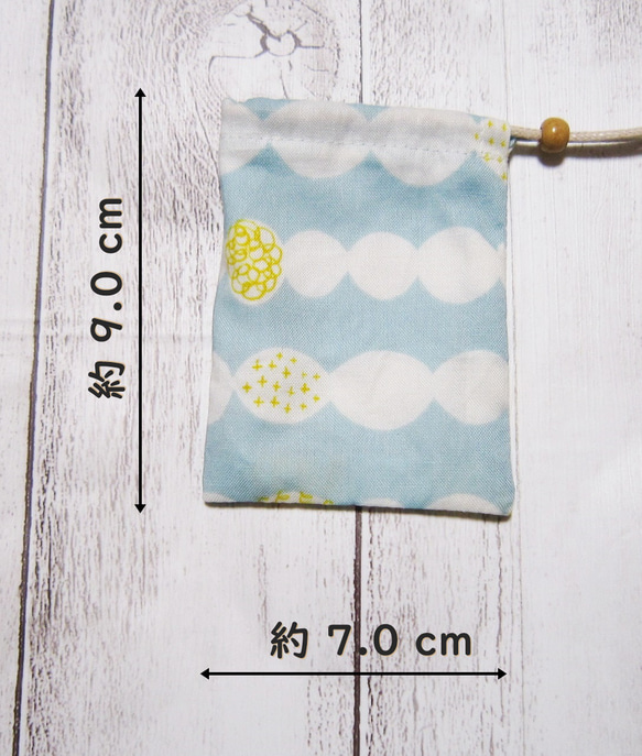 首から下げられる、巾着袋－お守り袋・北欧風・シトア・ミント・鍵袋 2枚目の画像