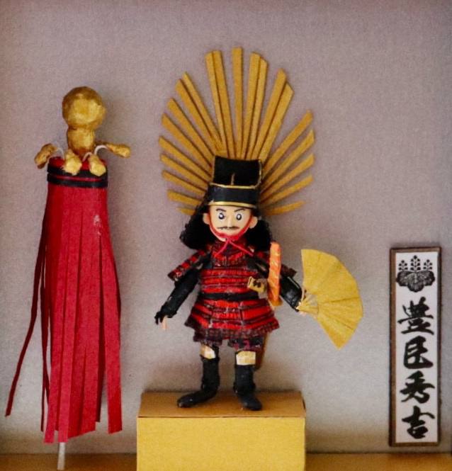 紙で作った立体ミニチュア　戦国武将シリーズ　(豊臣秀吉)