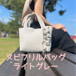 オトナ可愛い♡ヌビ生地　フリルトートバッグ オトナ可愛い♡ヌビキルトフリルバッグ トートバッグ いちはな