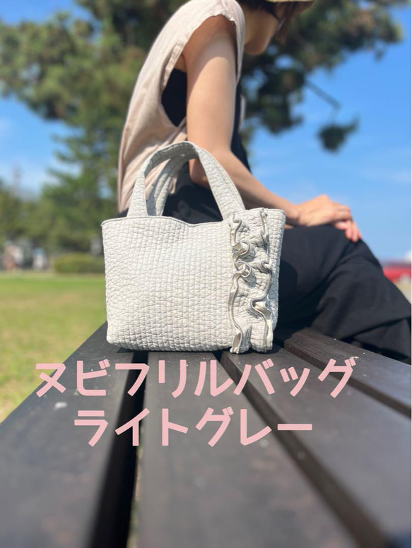♡closetページ　　　オトナ可愛い♡ヌビキルトフリルバッグ オトナ可愛い♡ヌビキルトフリルバッグ トートバッグ いちはな