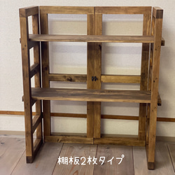 折りたたみ什器(棚板2枚) 棚・シェルフ・ラック はれるや 通販