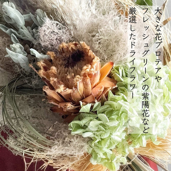 くすみブルーの秋色紫陽花 クレマチスを添えて ドライフラワー横長