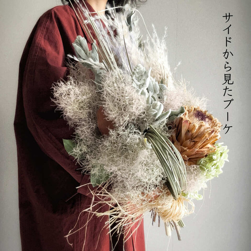 スモークツリー グリーン紫陽花 プロテア パンパスグラス ドライ スモークツリー グリーン紫陽花 プロテア パンパスグラス ドライ