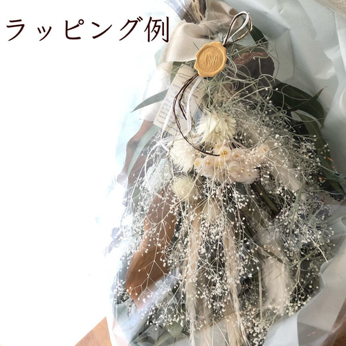 白い紫陽花とスモークツリーとパンパスグラスのスワッグ（受注制
