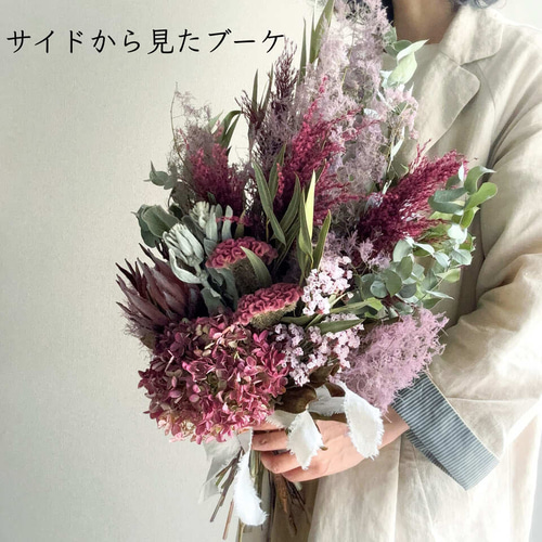 赤系 スモークツリー 紫陽花 キングプロテア パンパスグラス 赤系 スモークツリー 紫陽花 キングプロテア パンパスグラス